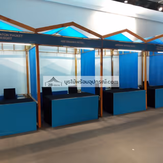 ผลงานบูธไม้ หจก.ทูบี เรนทอล - 13