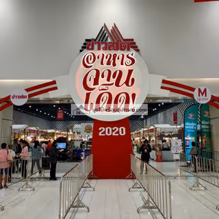 ผลงานบูธไม้ หจก.ทูบี เรนทอล - 25