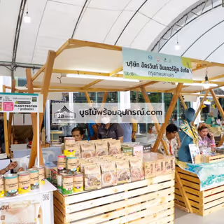 ผลงานบูธไม้ หจก.ทูบี เรนทอล - 3